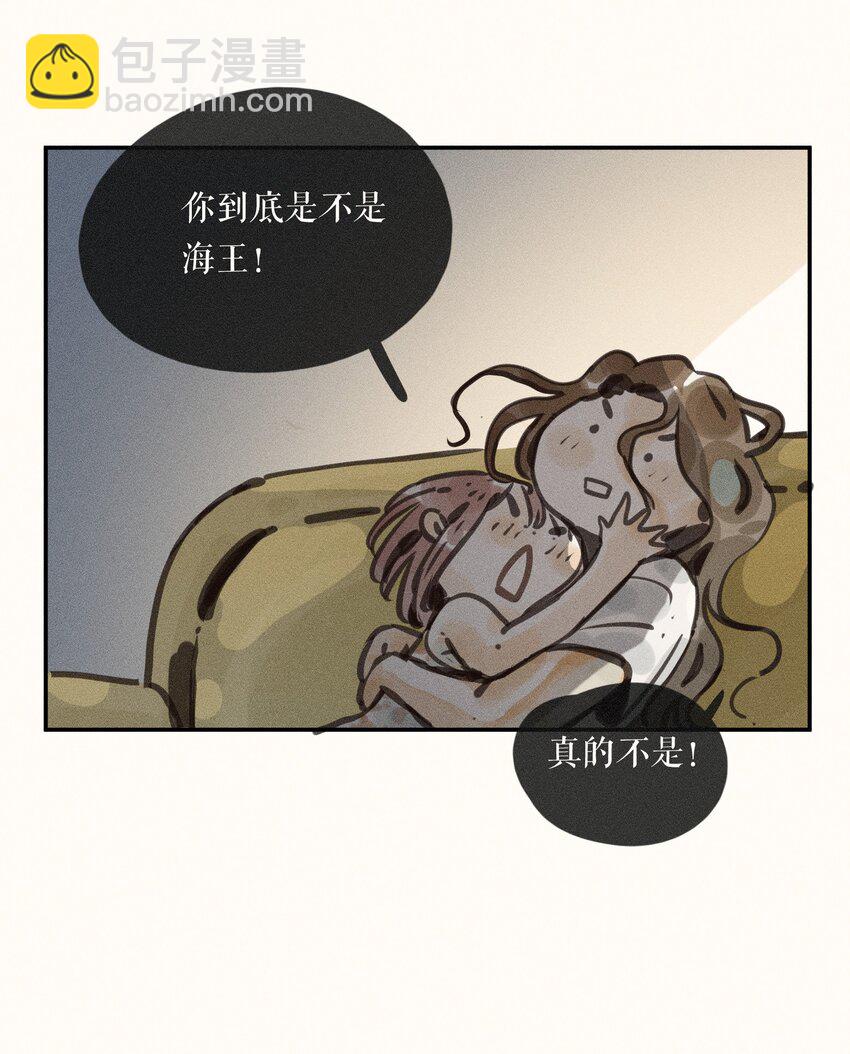 小姑孃 - 57 第五十七話 - 4