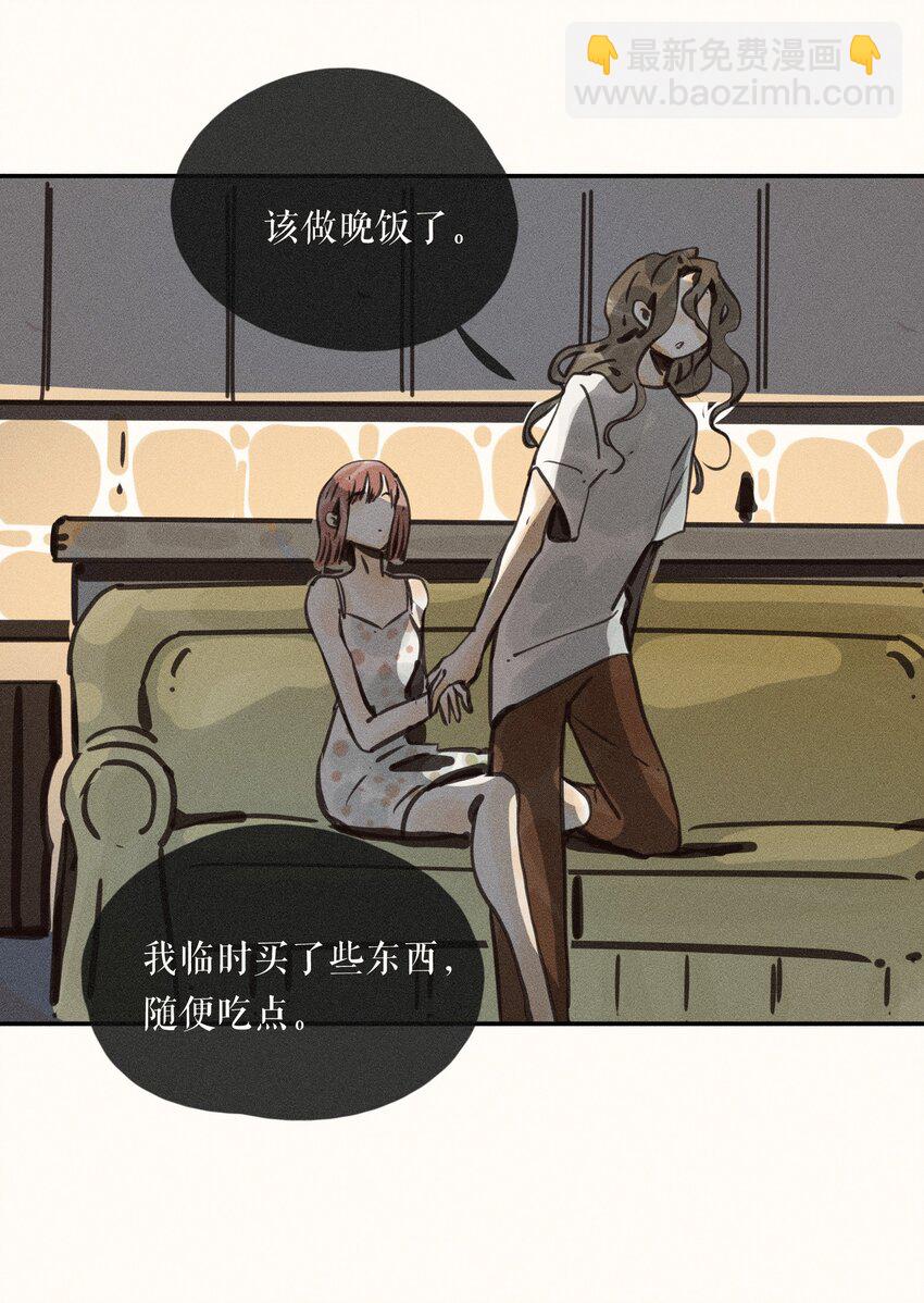 小姑孃 - 57 第五十七話 - 1