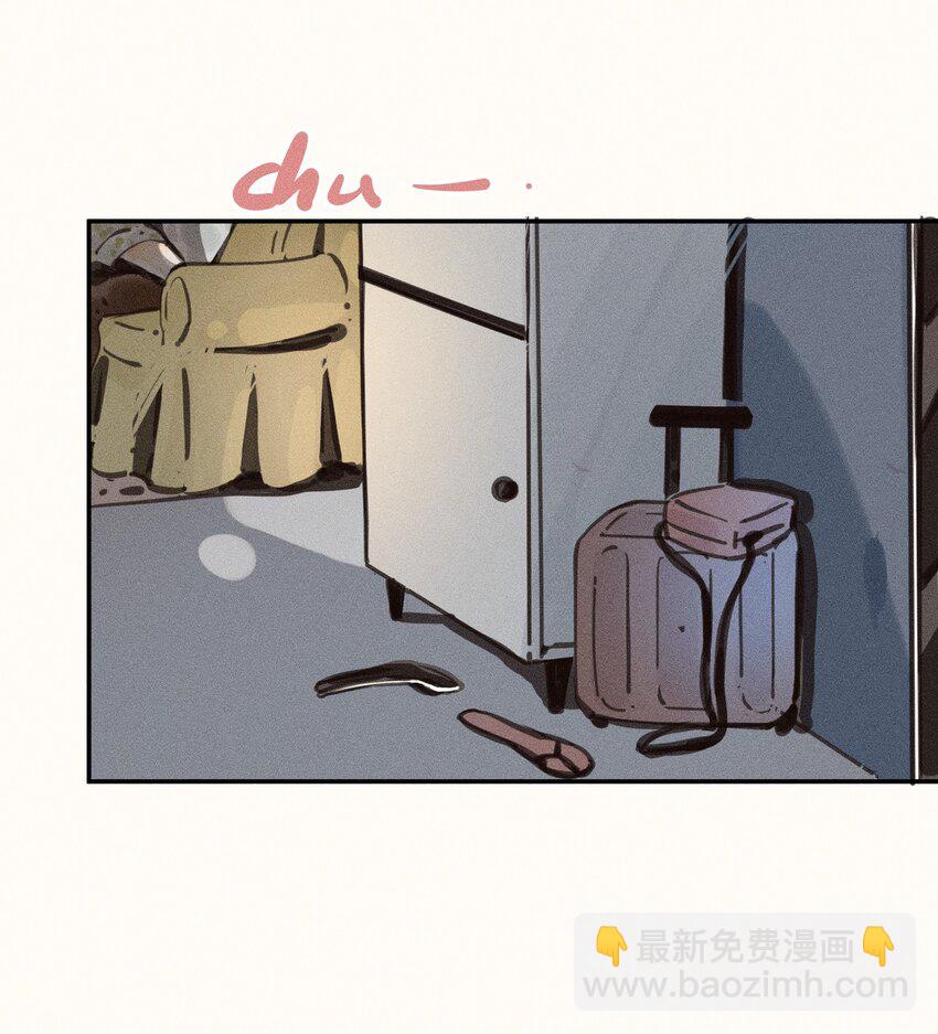小姑孃 - 57 第五十七話 - 3