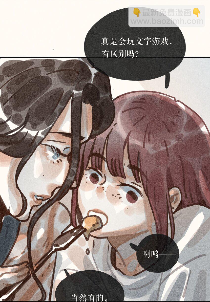 59 第五十九话-第61话