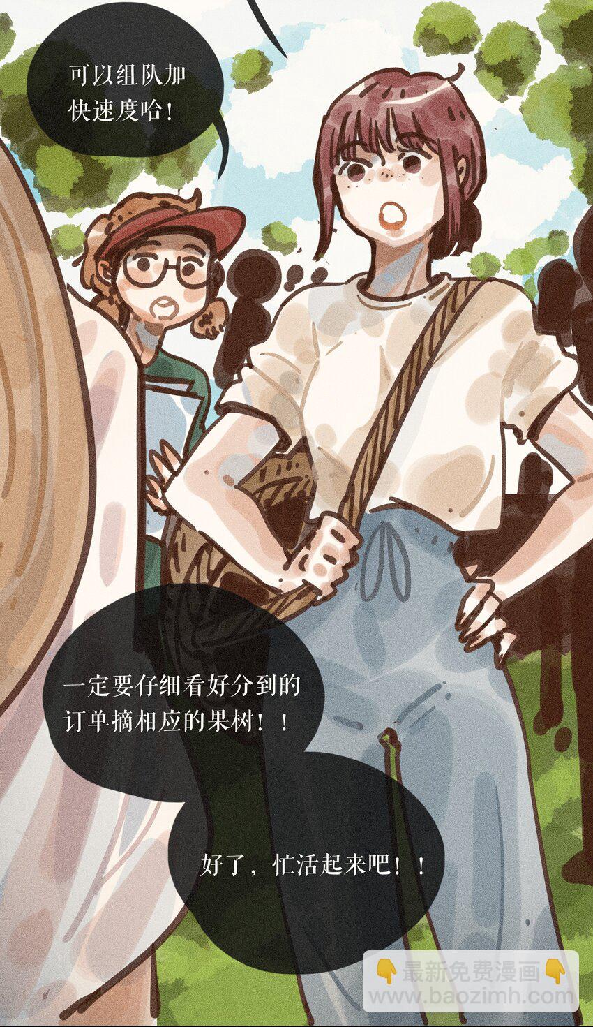 59 第五十九话-第61话