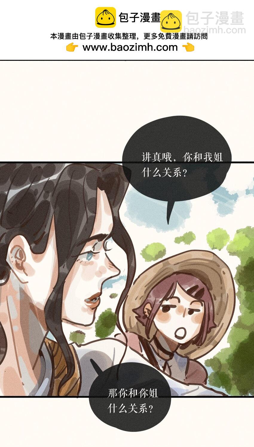 59 第五十九话-第61话