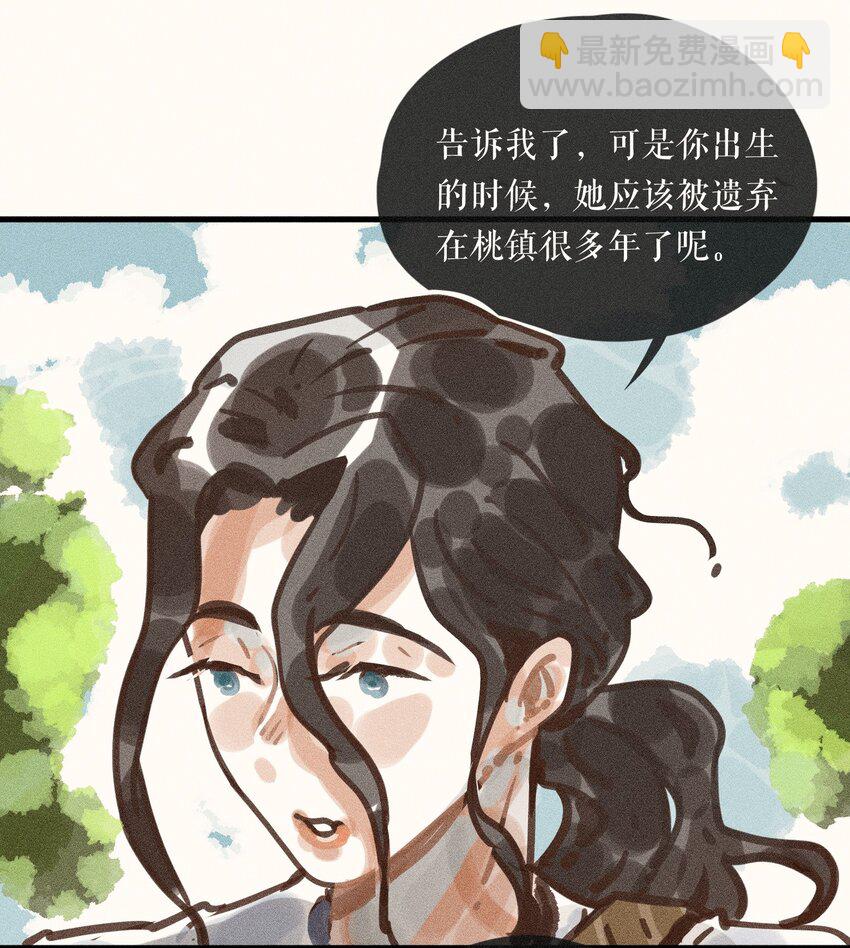 59 第五十九话-第61话