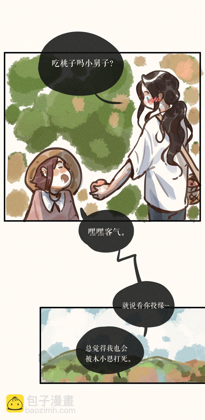 59 第五十九话-第61话