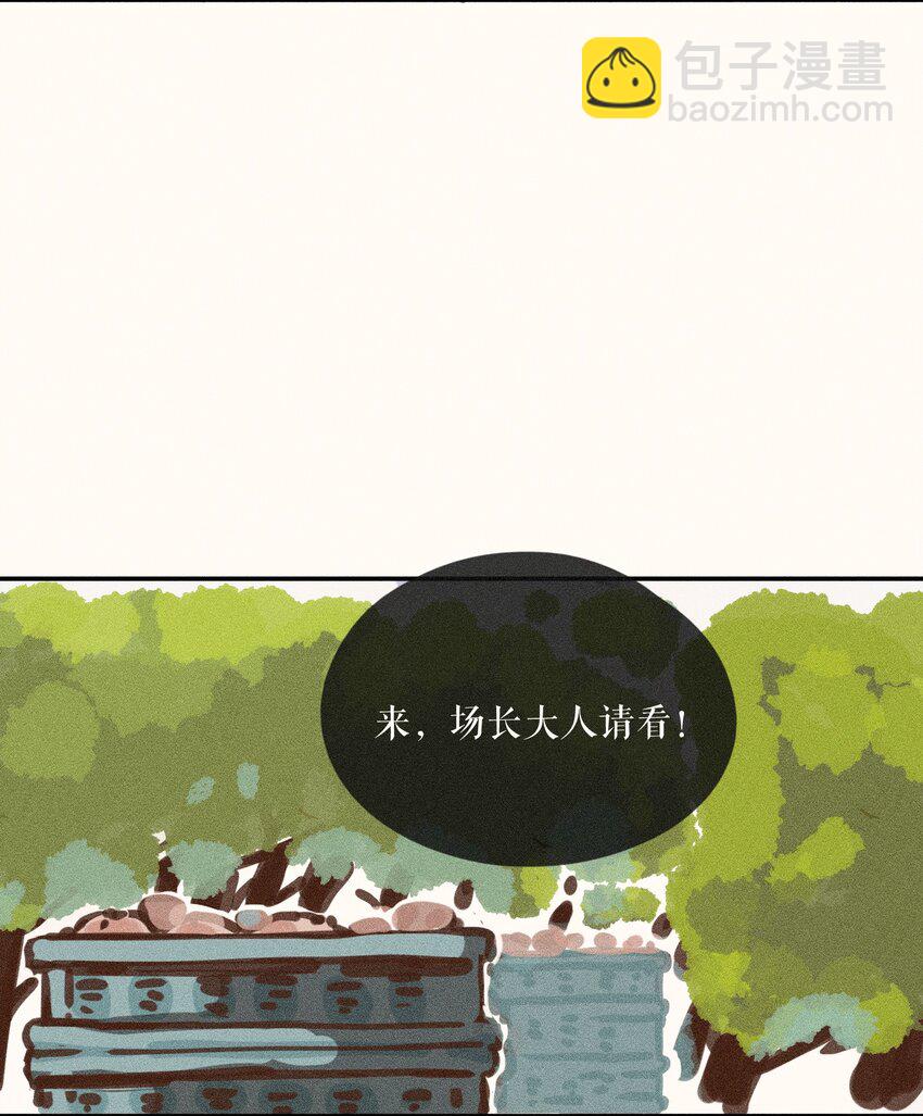 60 第六十话-第63话