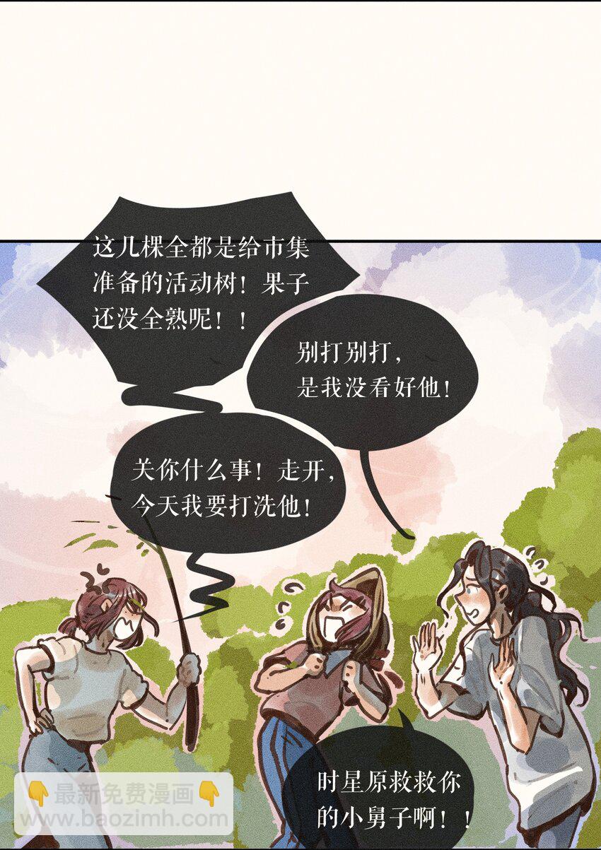 60 第六十话-第63话