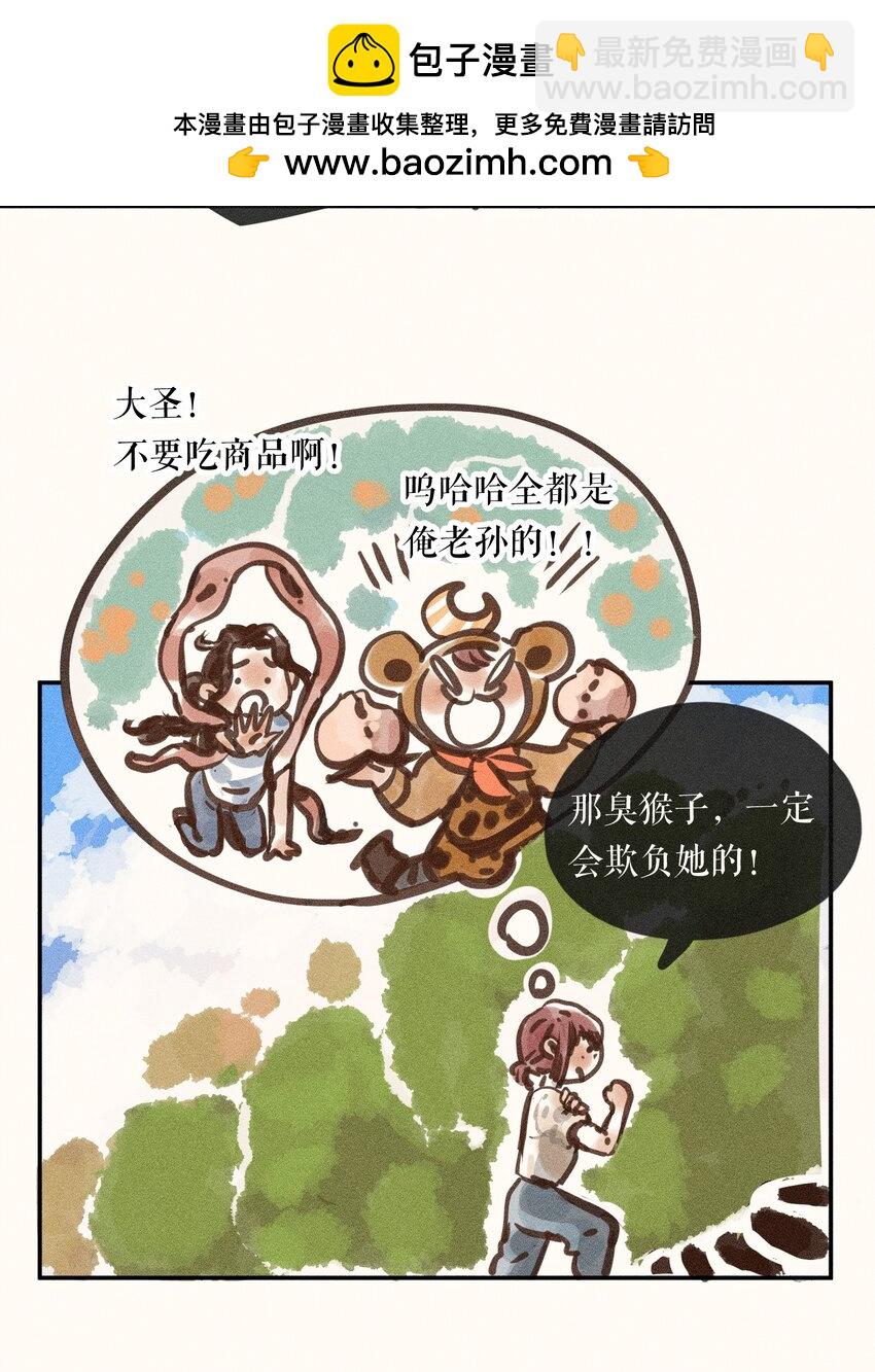 60 第六十话-第63话