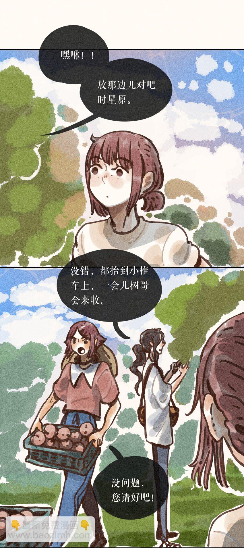 60 第六十话-第63话