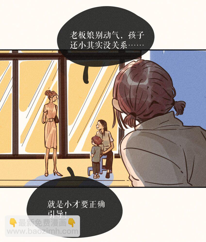 62 第六十二话-第65话