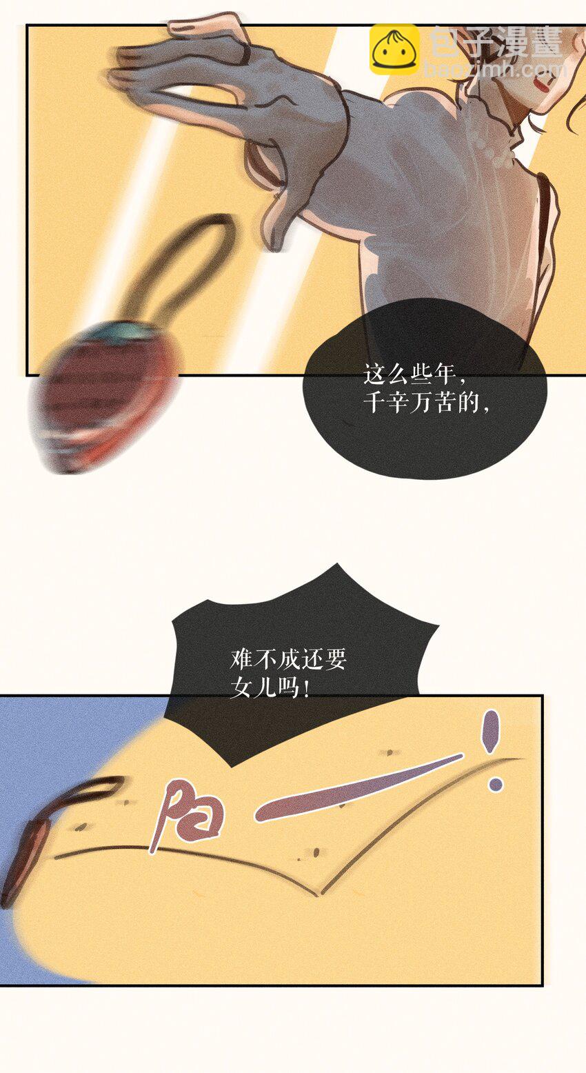 62 第六十二话-第65话