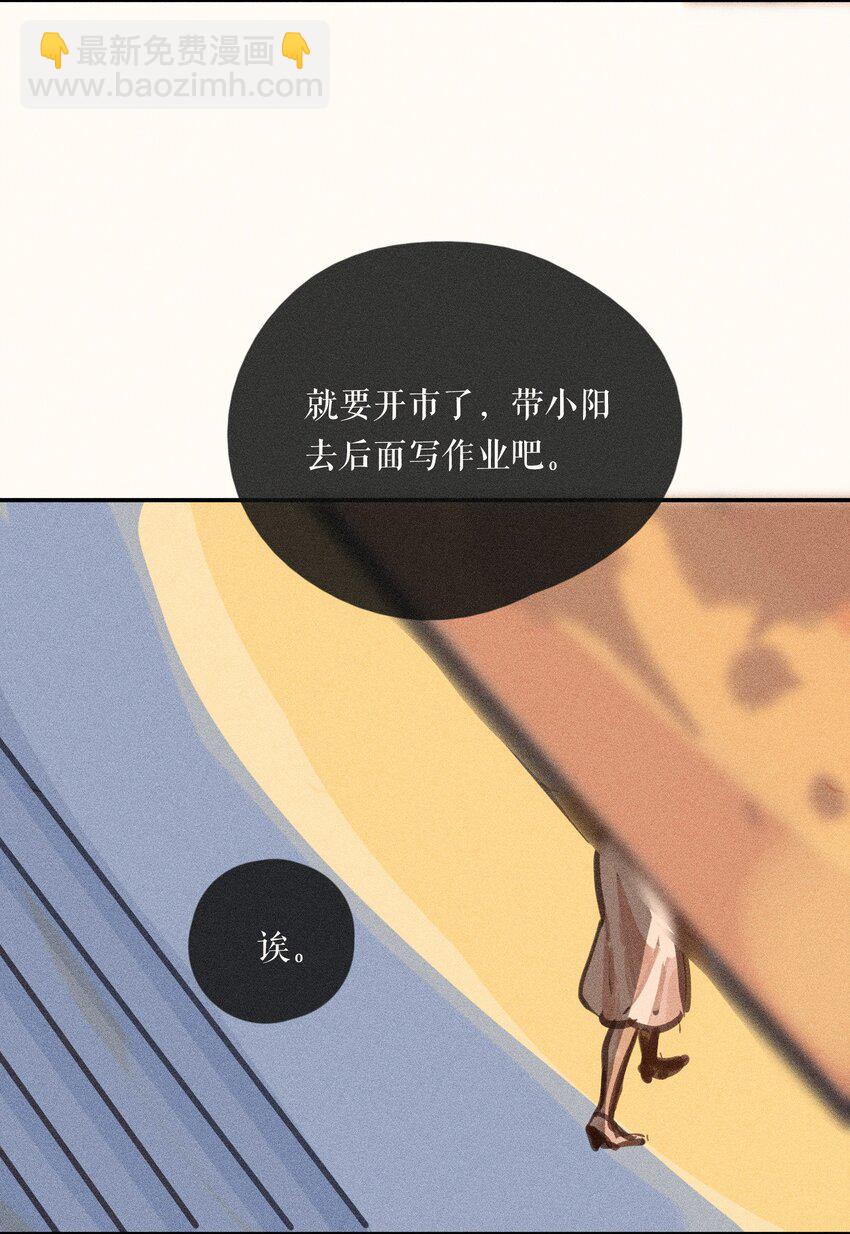 62 第六十二话-第65话