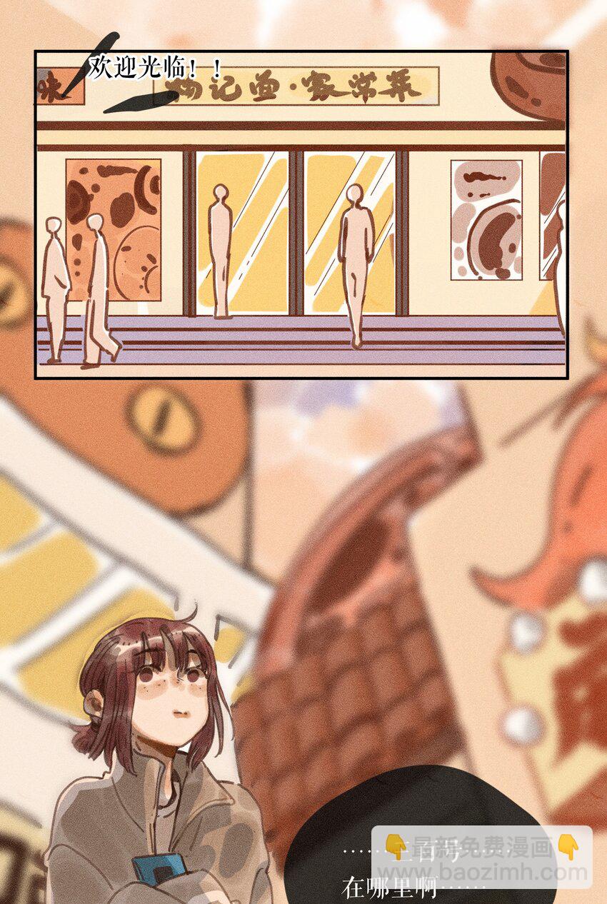 62 第六十二话-第65话