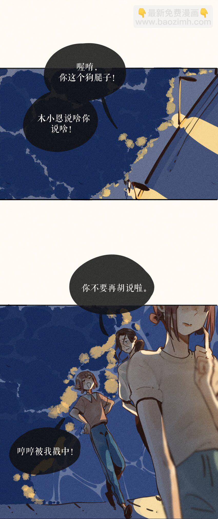 62 第六十二话-第65话