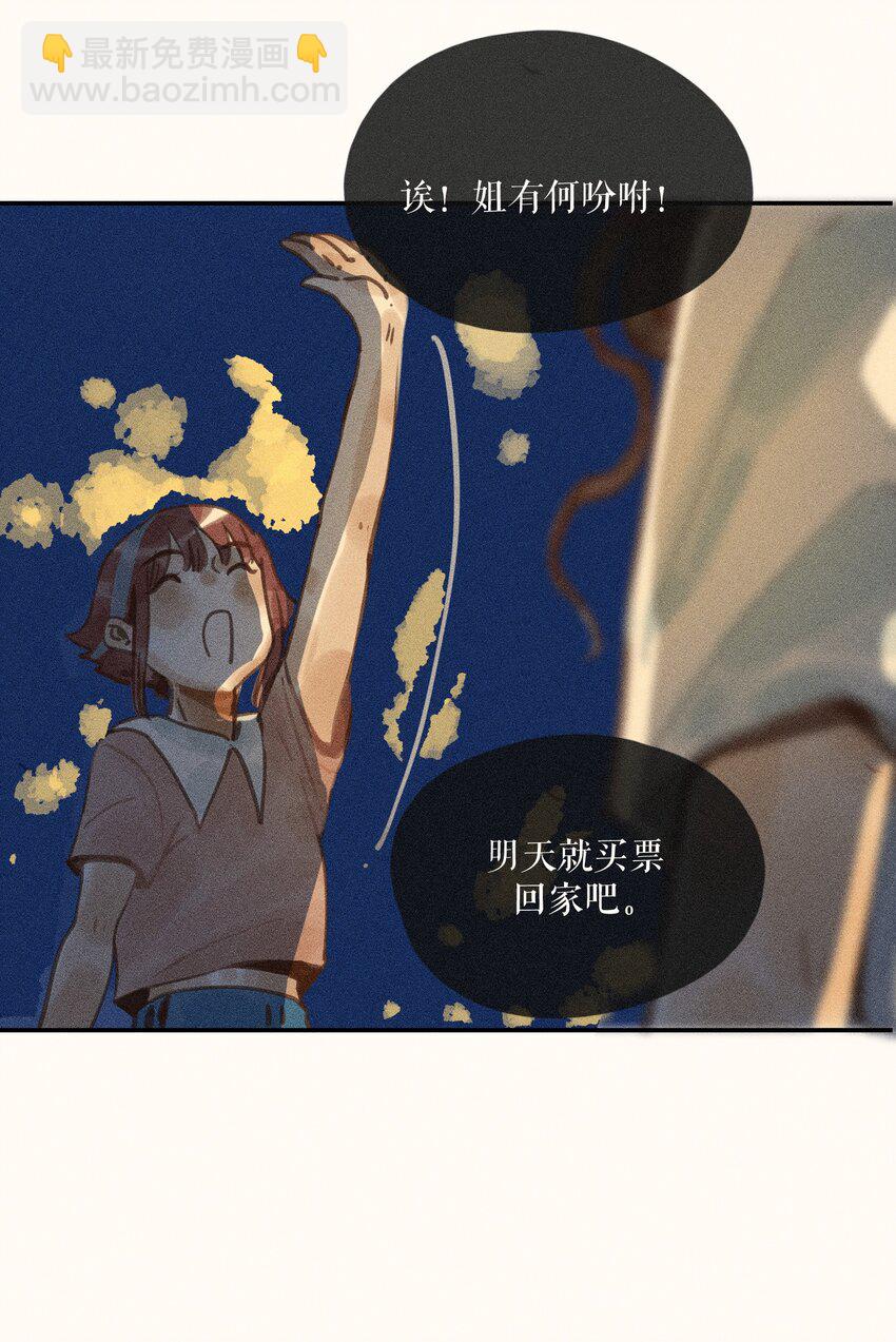 62 第六十二话-第65话