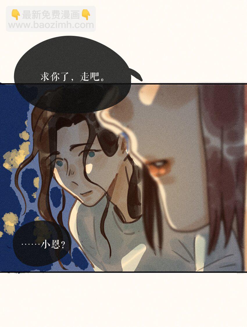 62 第六十二话-第65话