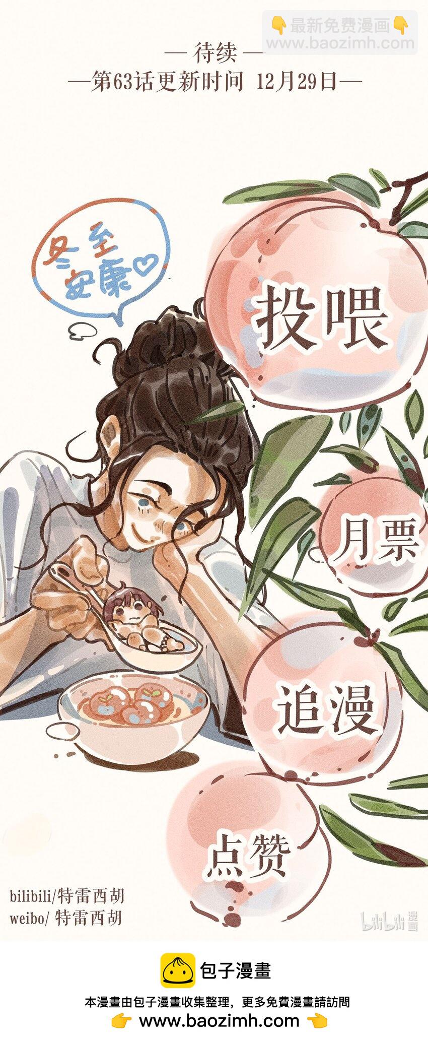 62 第六十二话-第65话