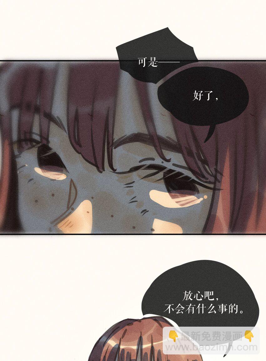 64 第六十四话-第67话