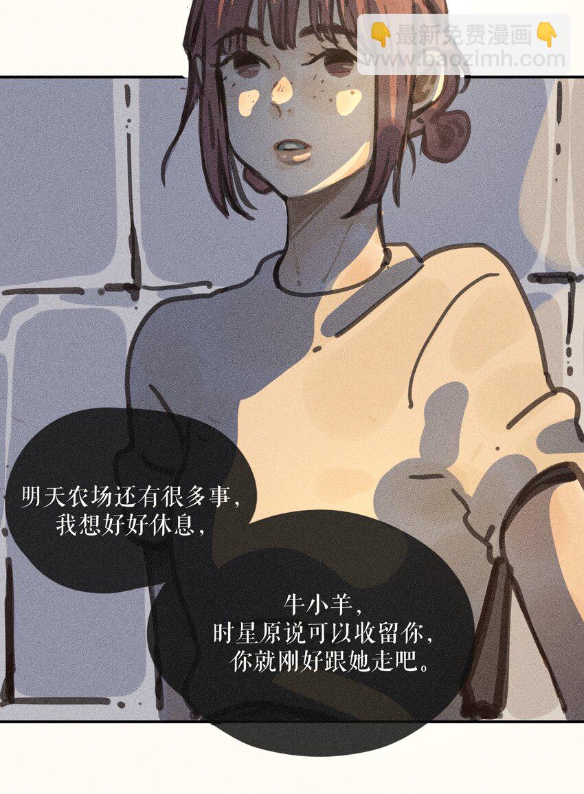 64 第六十四话-第67话