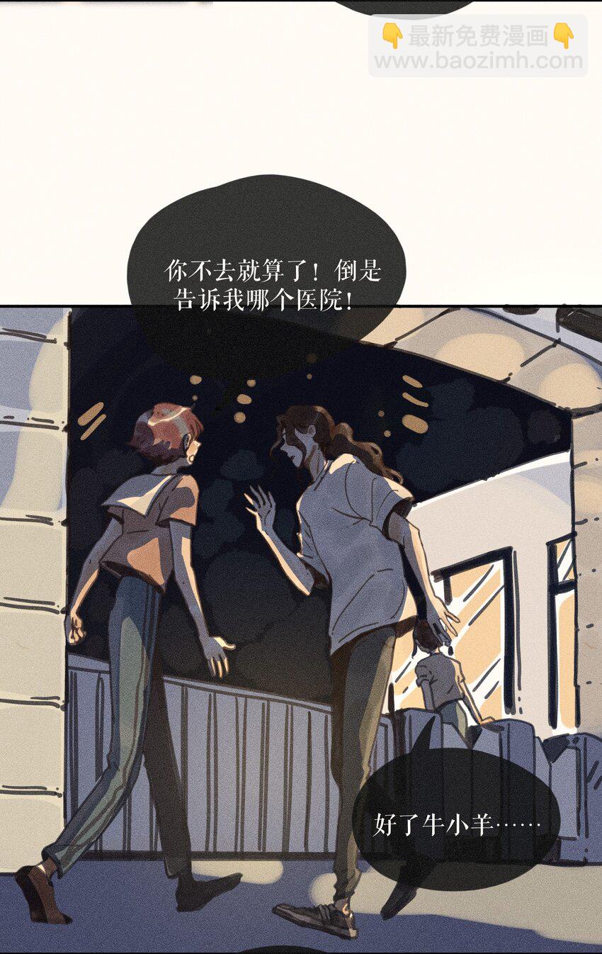 64 第六十四话-第67话