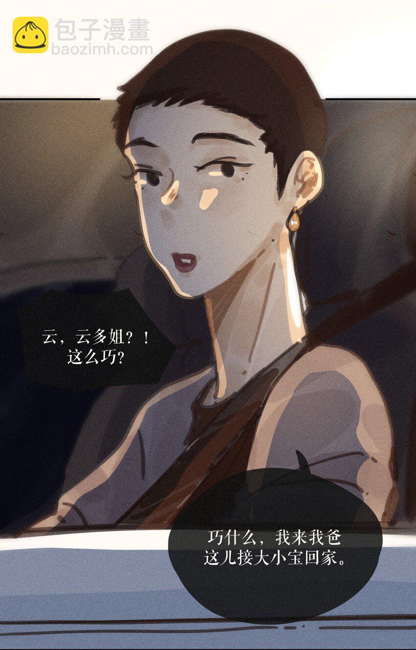 64 第六十四话-第67话