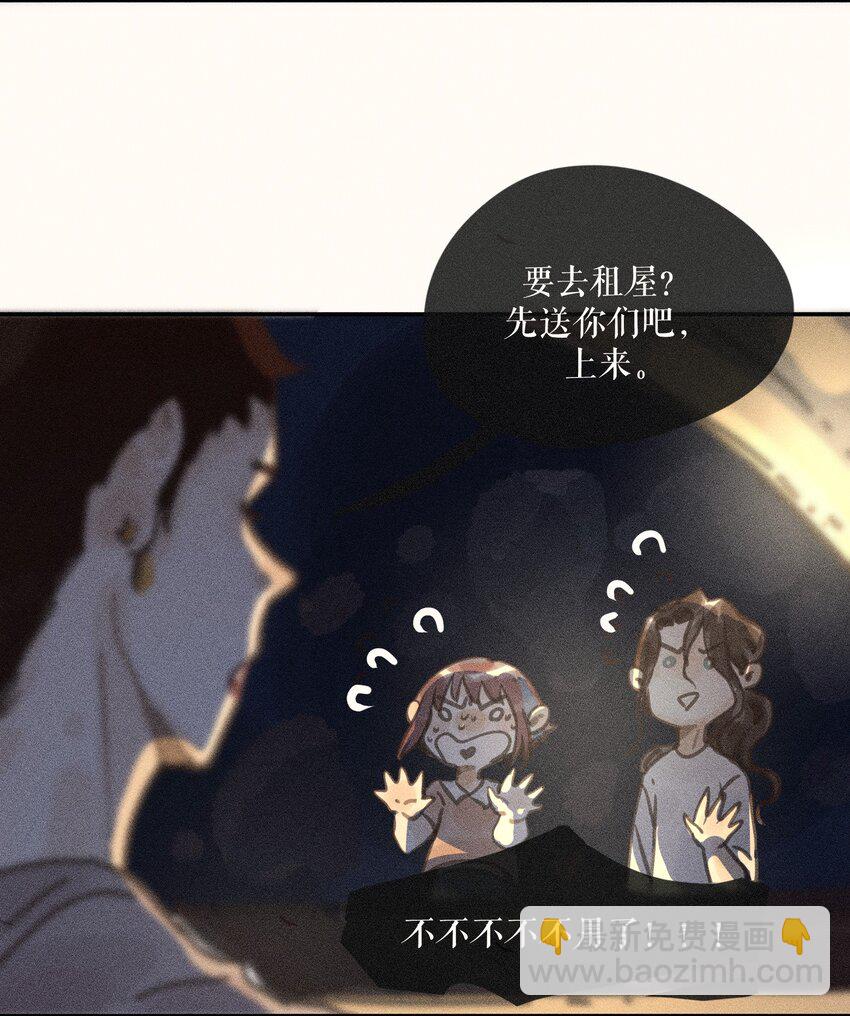 64 第六十四话-第67话