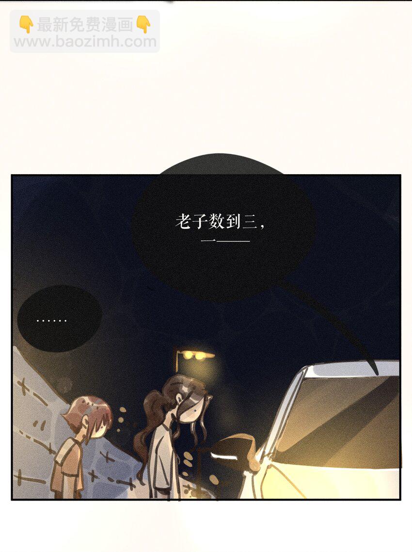 64 第六十四话-第67话