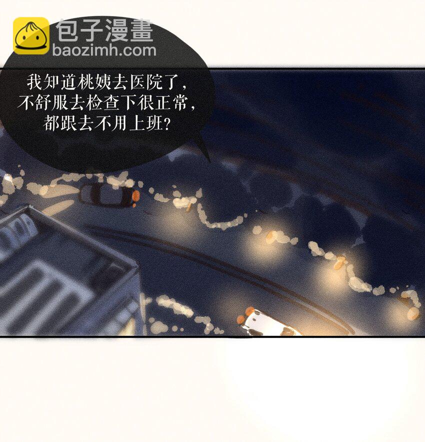 64 第六十四话-第67话