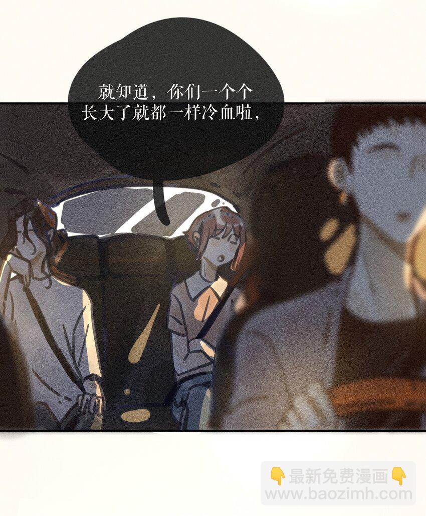 64 第六十四话-第67话