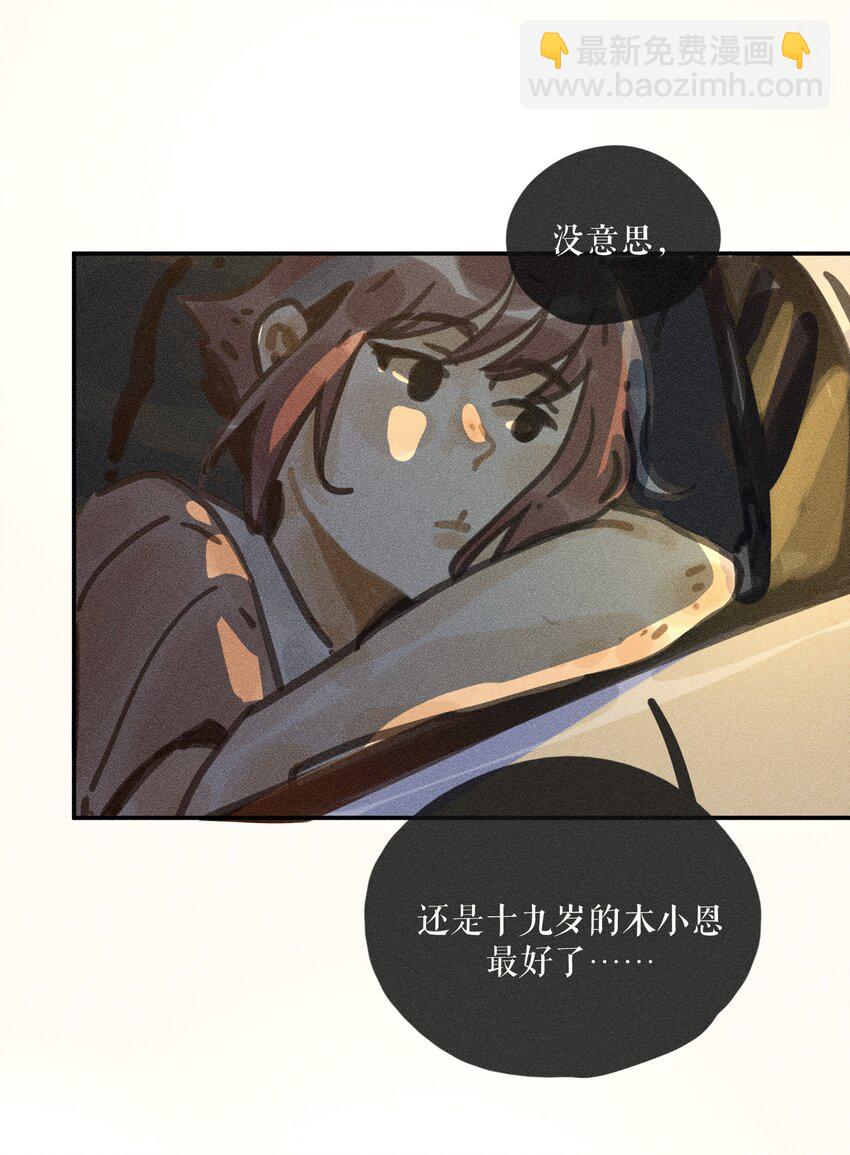 64 第六十四话-第67话