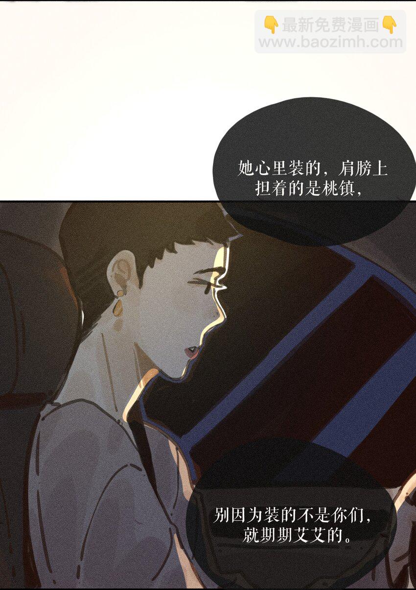 64 第六十四话-第67话