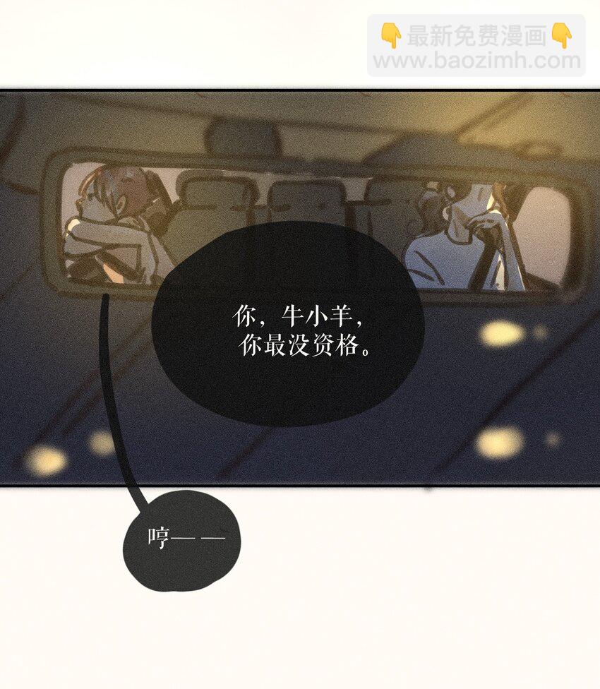 64 第六十四话-第67话