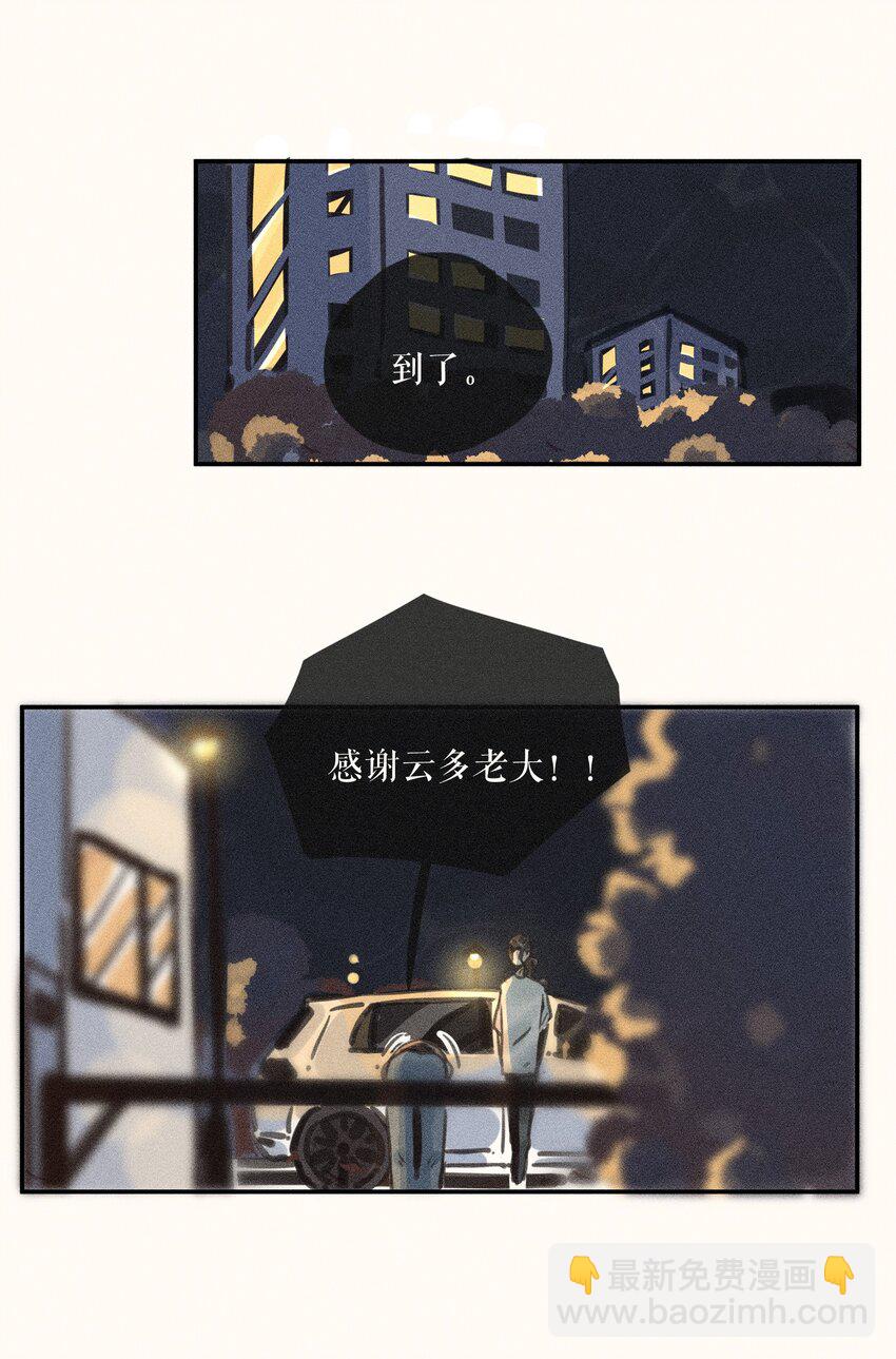 64 第六十四话-第67话