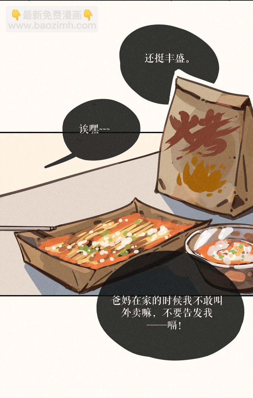 64 第六十四话-第67话