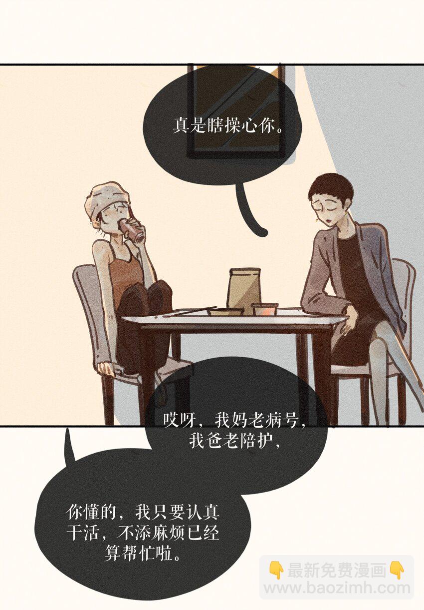 64 第六十四话-第67话