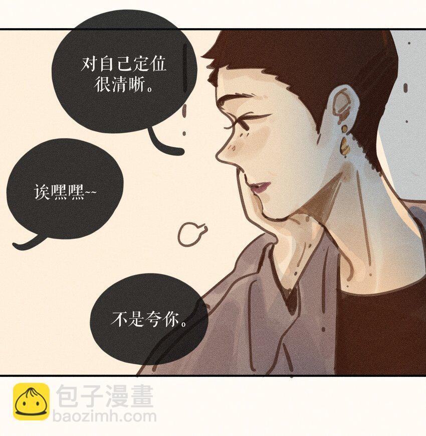 64 第六十四话-第67话