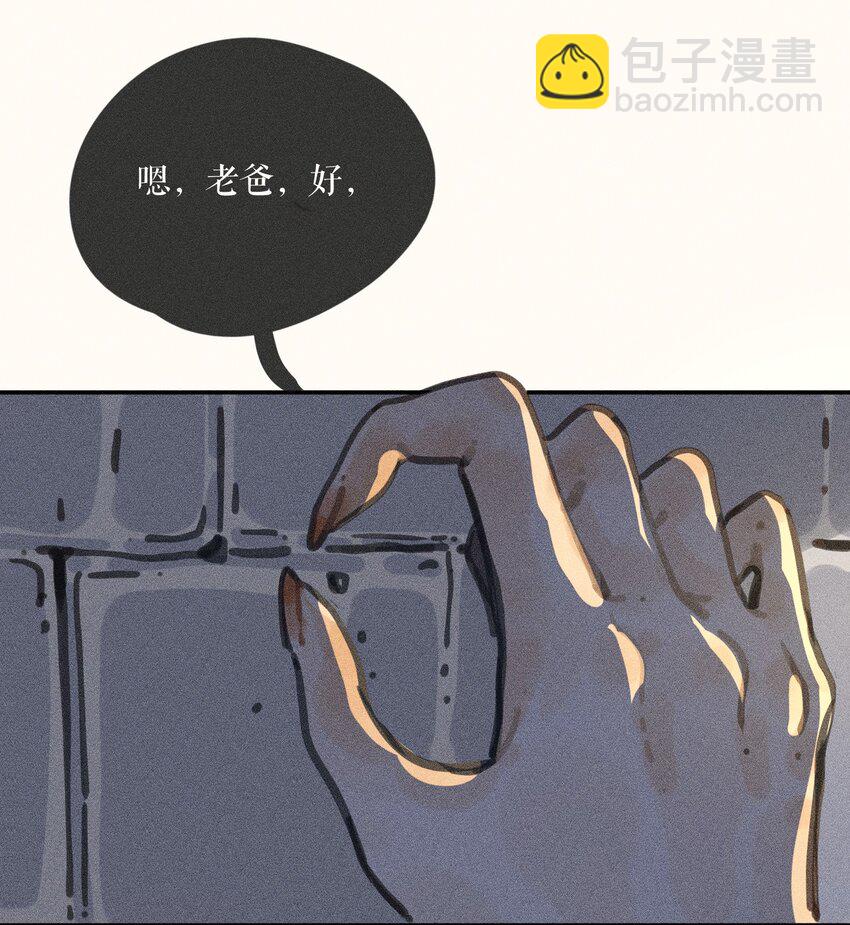 64 第六十四话-第67话