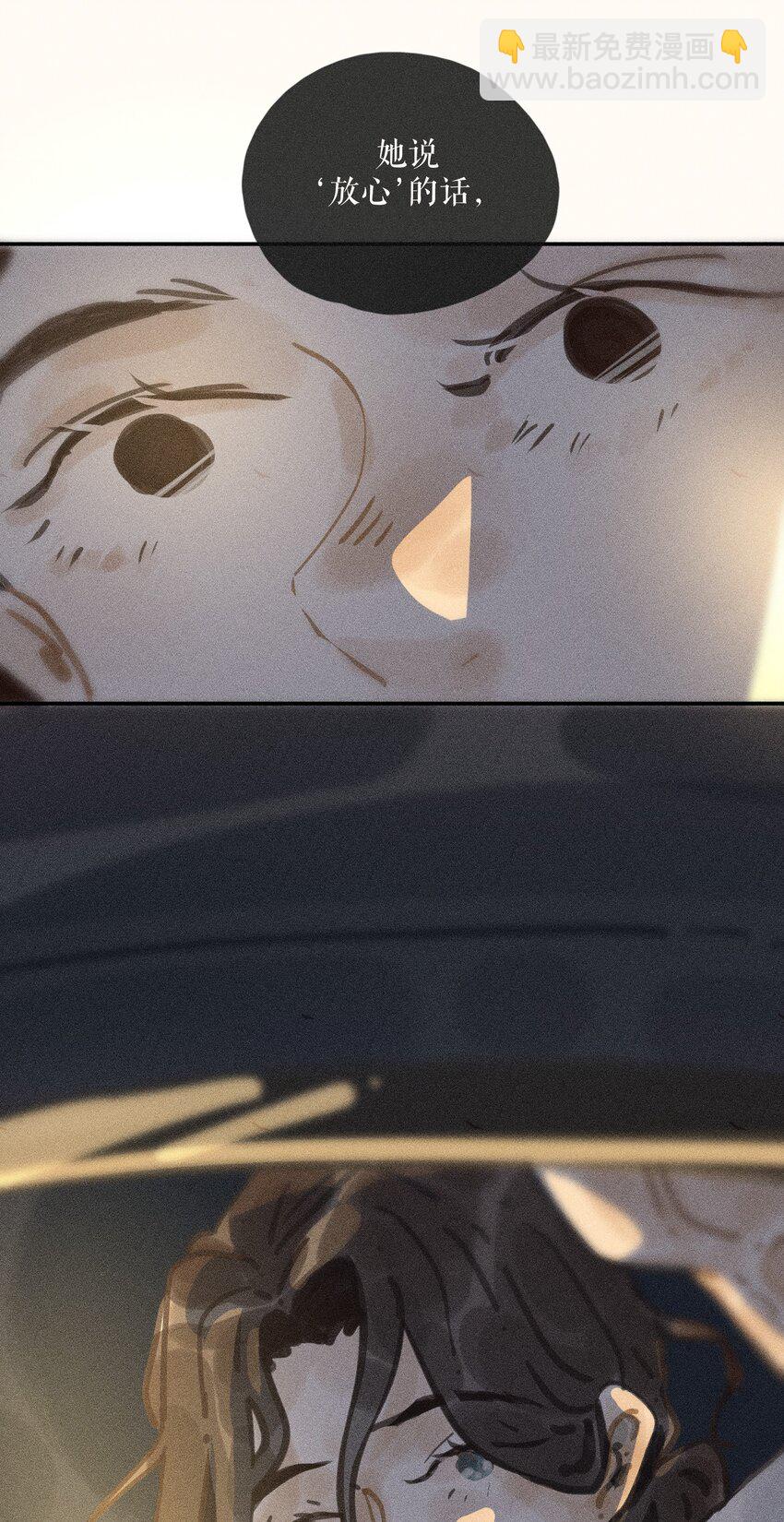 64 第六十四话-第67话