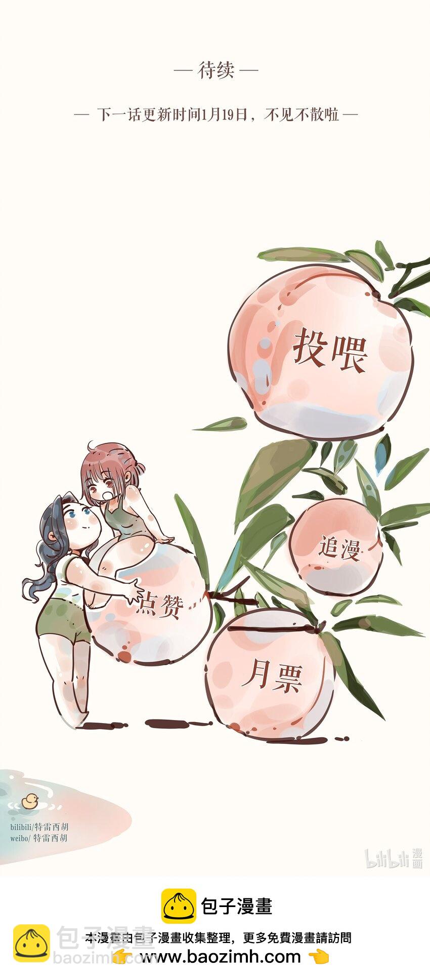 64 第六十四话-第67话