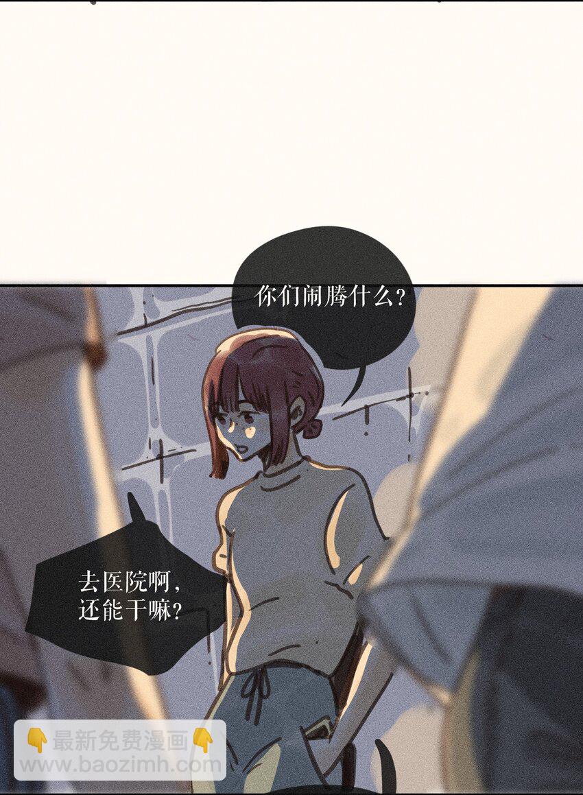 64 第六十四话-第67话