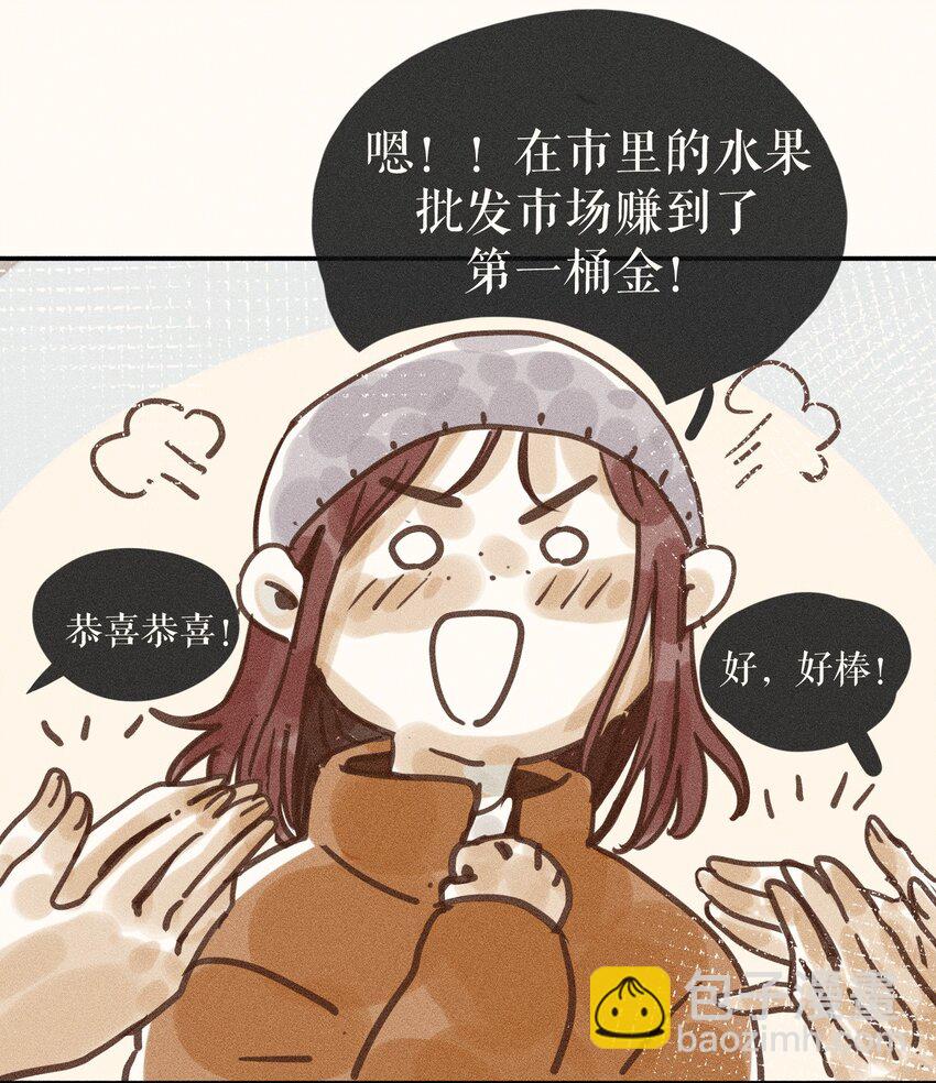 66 第六十六话-第69话