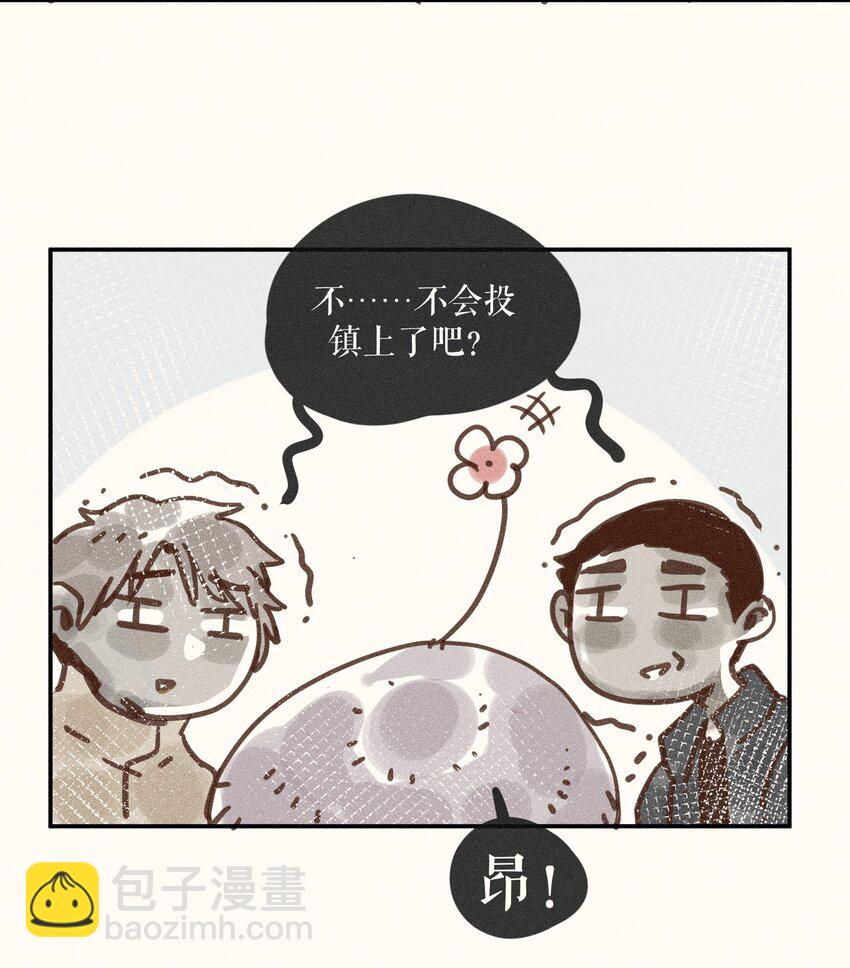 66 第六十六话-第69话