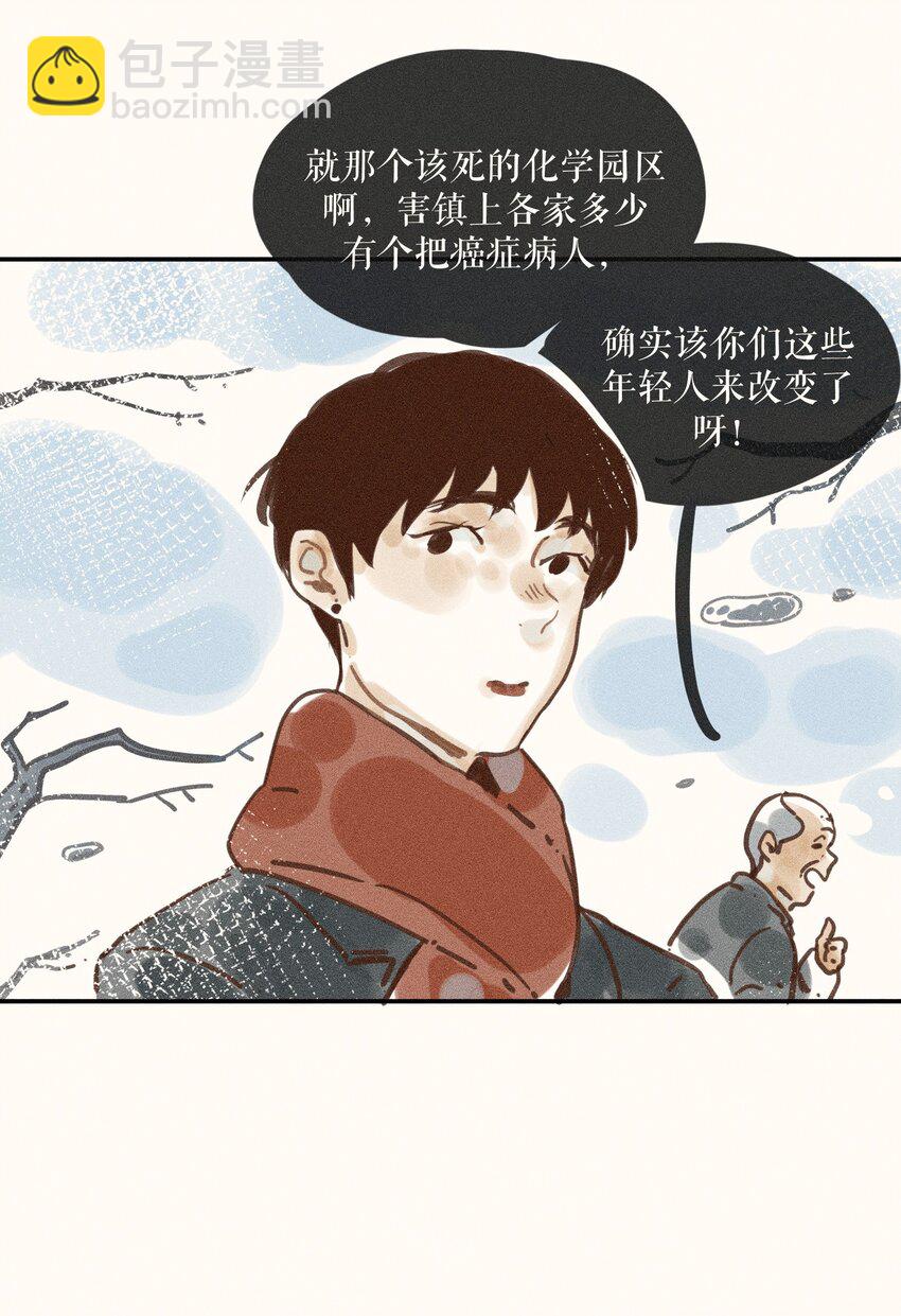 66 第六十六话-第69话