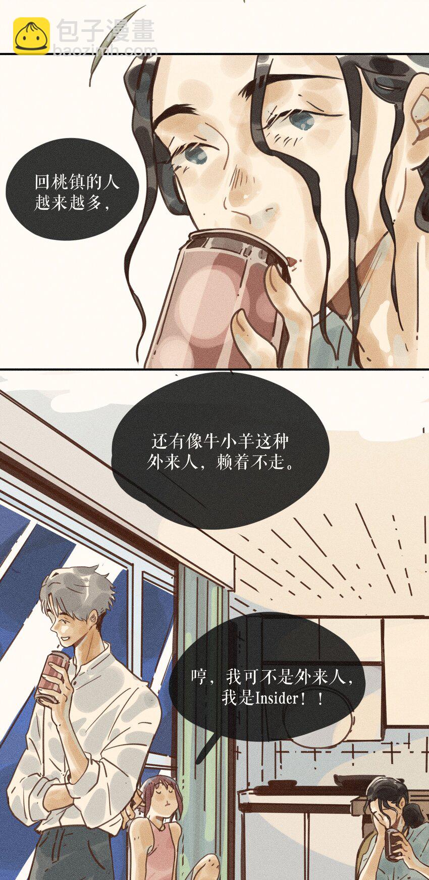 66 第六十六话-第69话