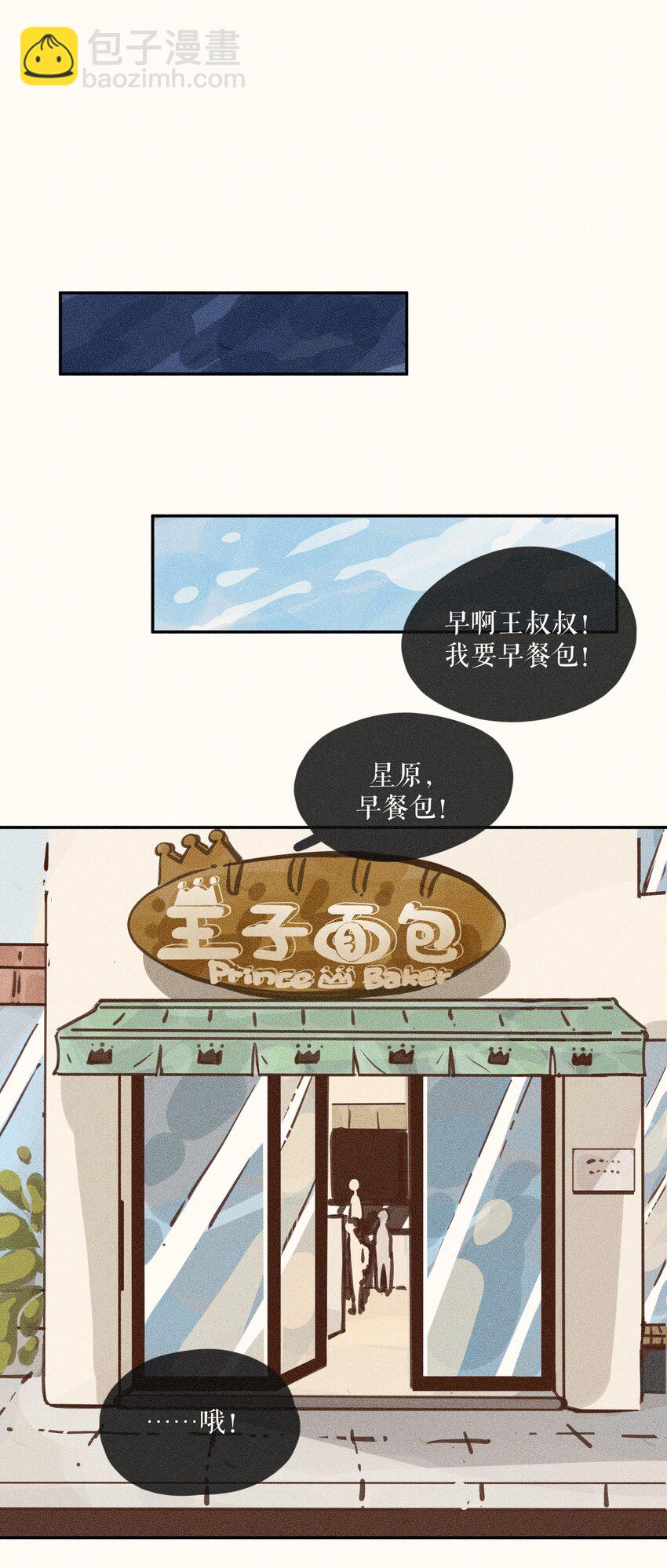 66 第六十六话-第69话