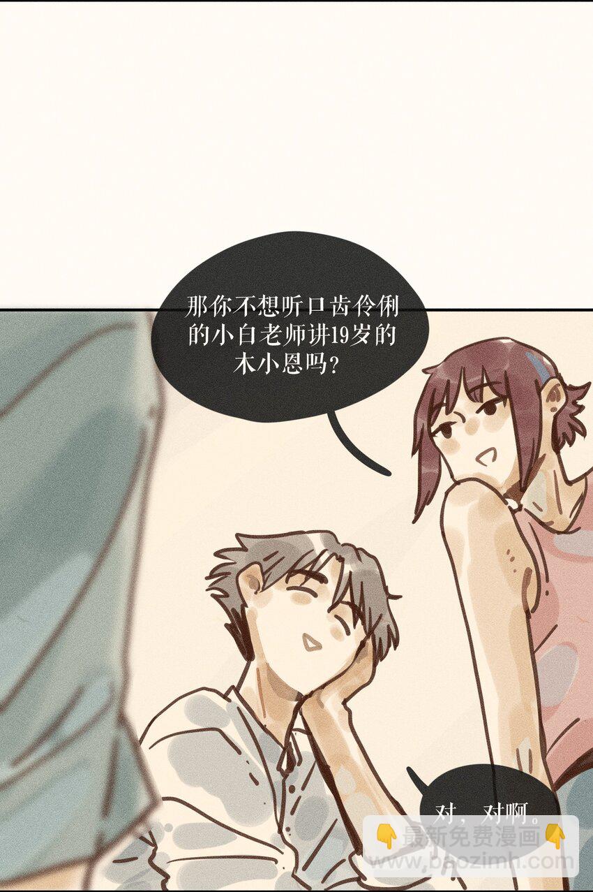 66 第六十六话-第69话