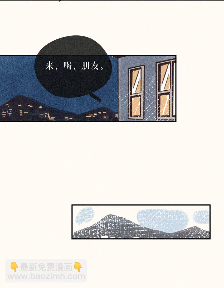 66 第六十六话-第69话