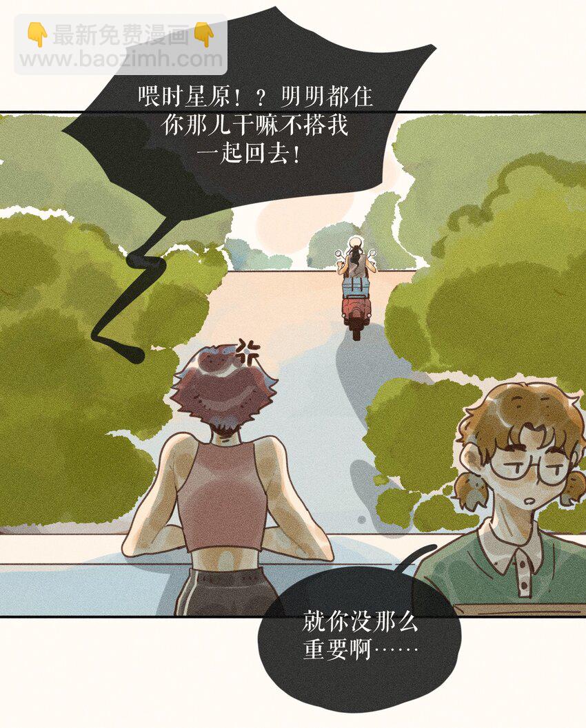 67 第六十七话-第71话