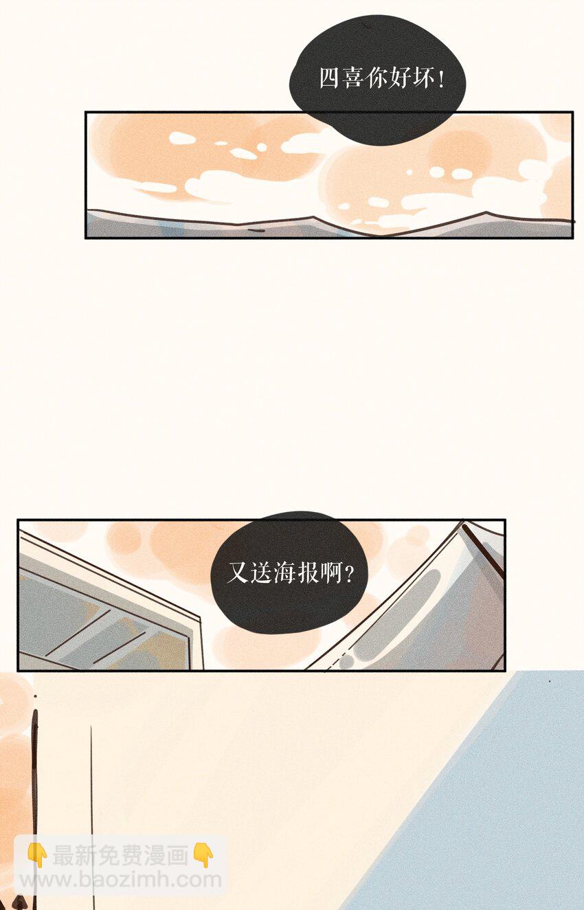 67 第六十七话-第71话