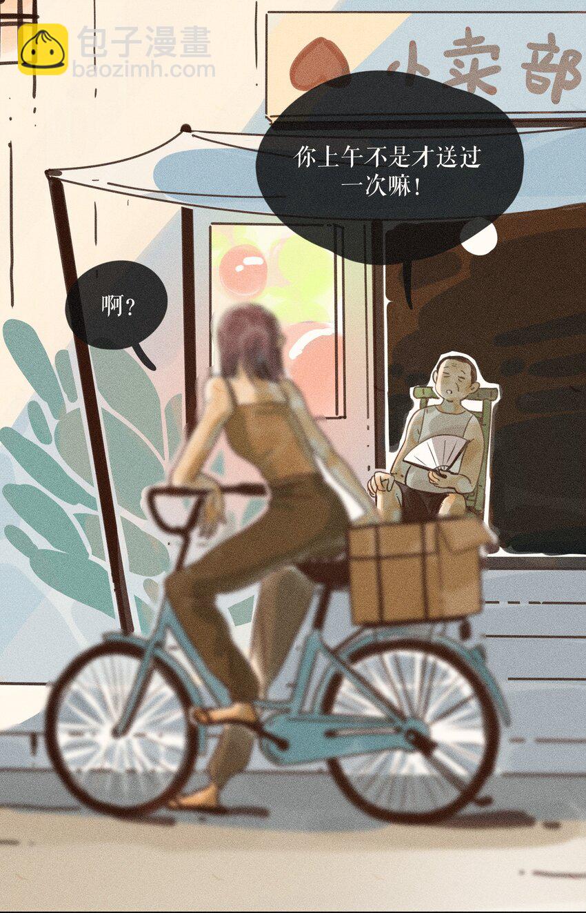 67 第六十七话-第71话