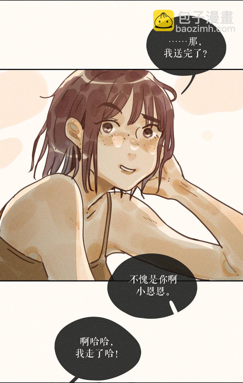 67 第六十七话-第71话